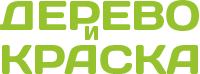 Дерево и краска