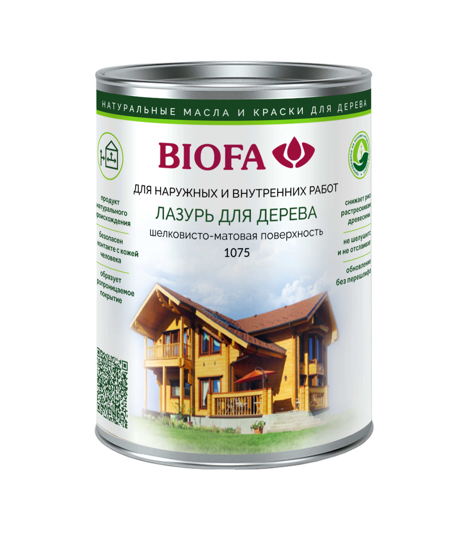 1075 BIOFA Лазурь для дерева