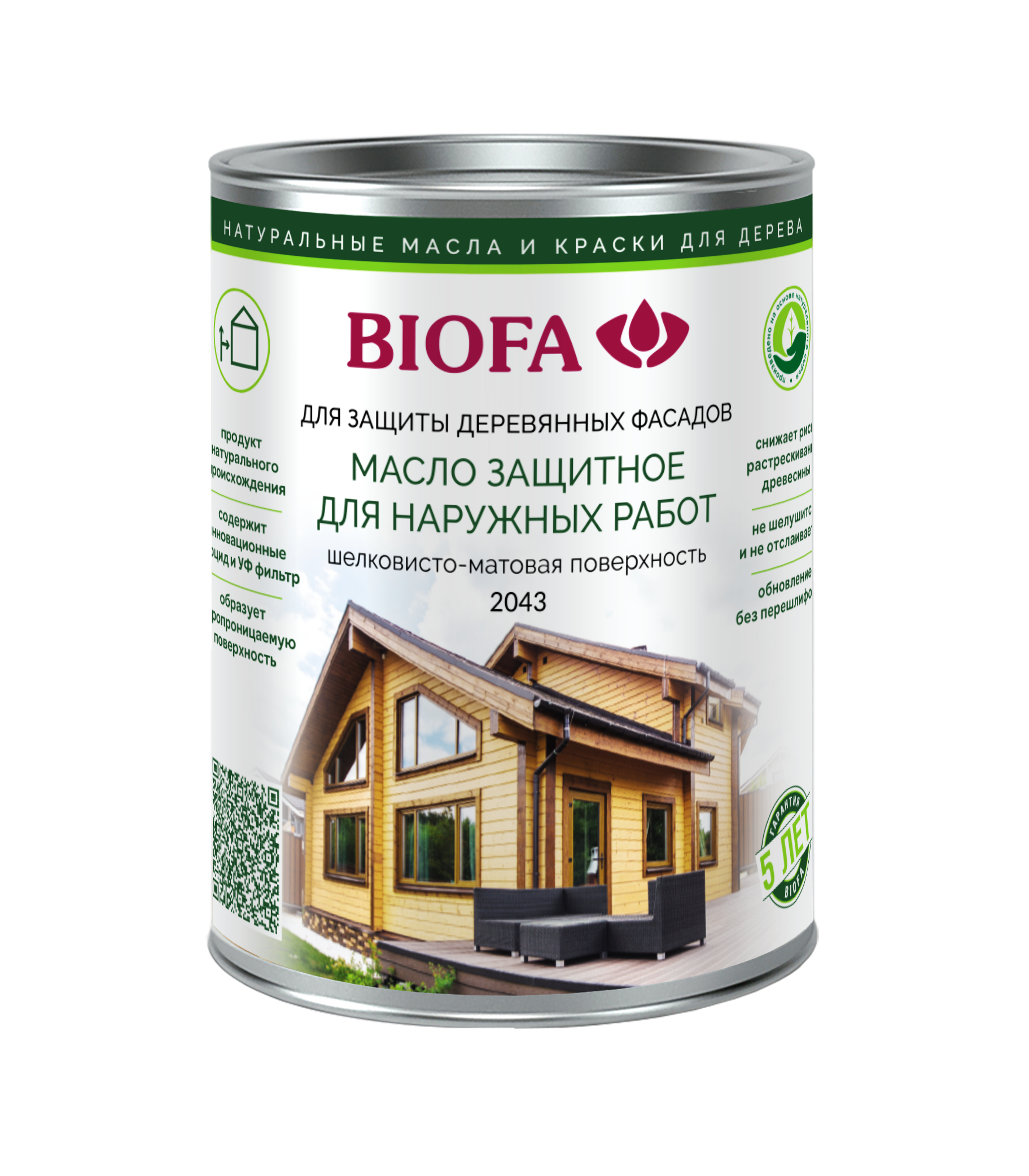 2043 BIOFA Масло защитное для наружных работ с антисептиком