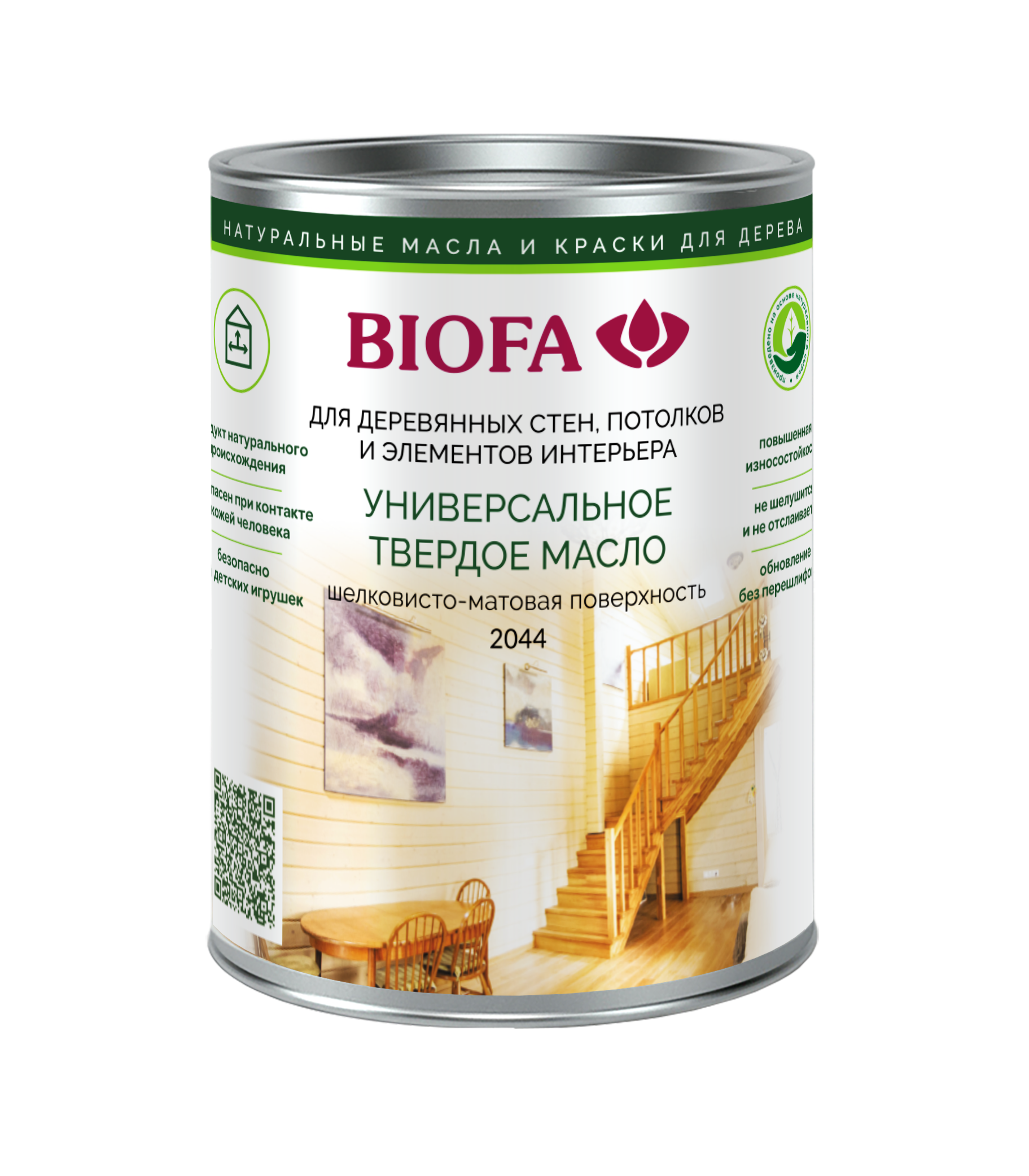 2044 BIOFA Универсальное твердое масло для дерева