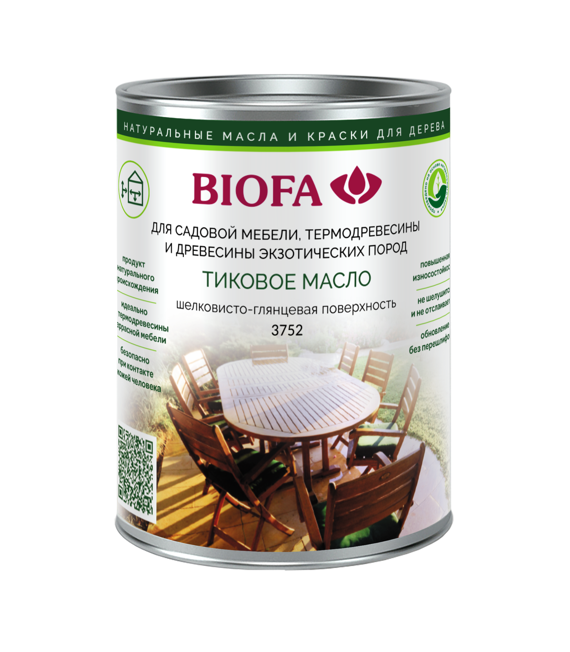 3752 BIOFA Тиковое масло для древесины