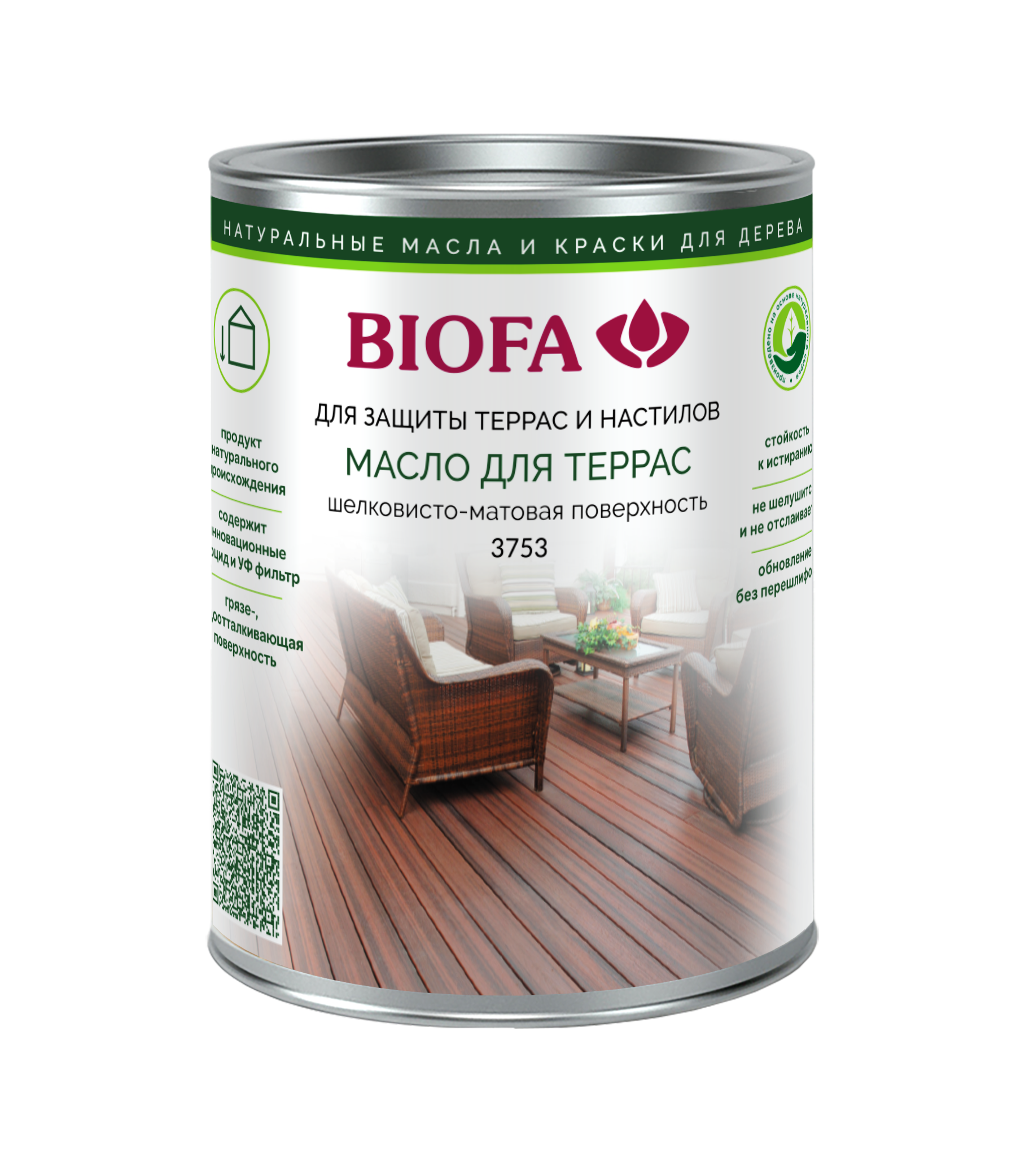 3753 BIOFA Масло для террас