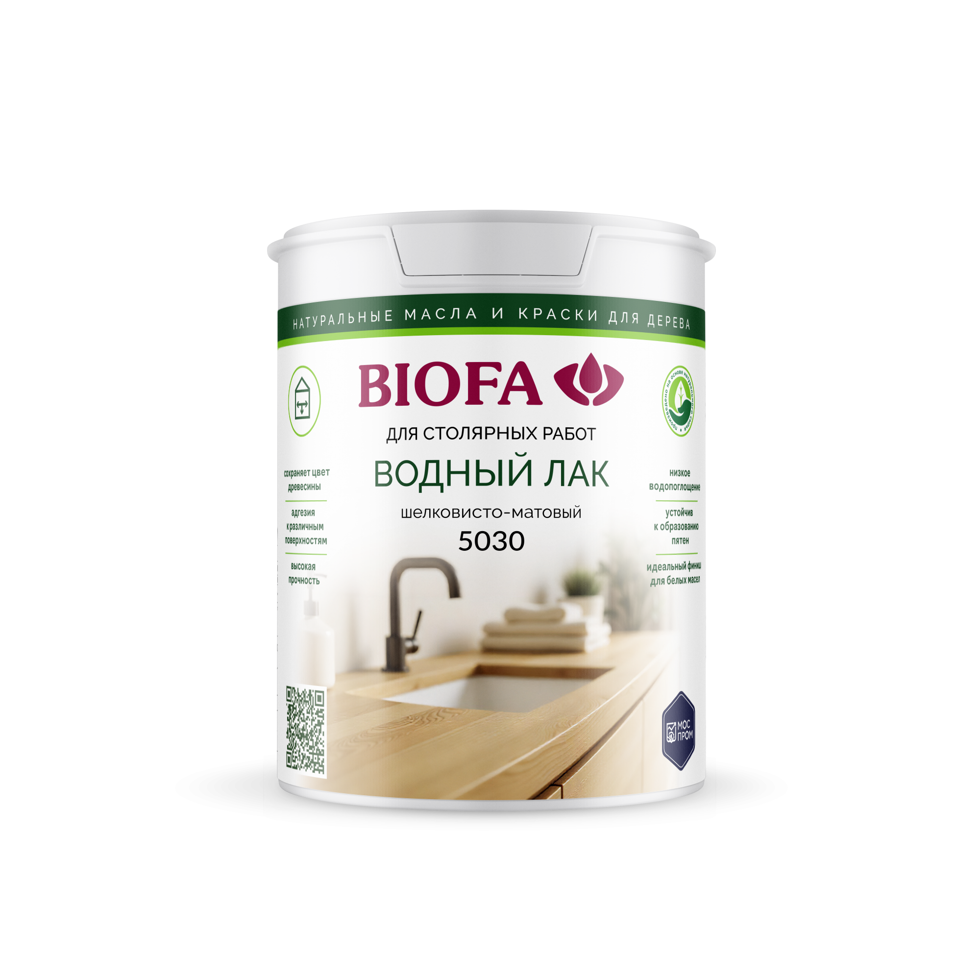 Водный лак для столярных работ BIOFA 5030 шелковисто-матовый