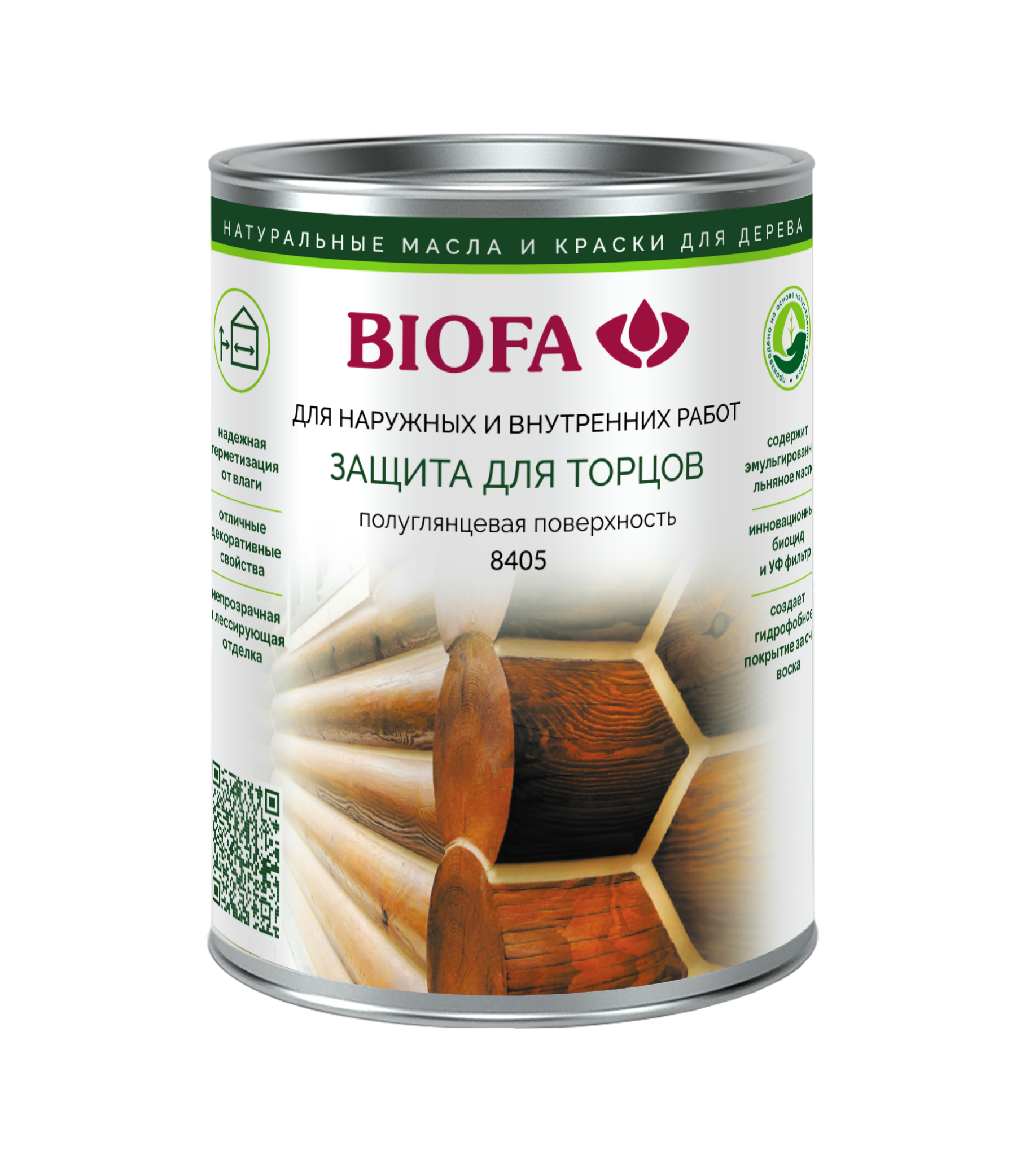 8405 BIOFA Средство для защиты торцов для наружных и внутренних работ