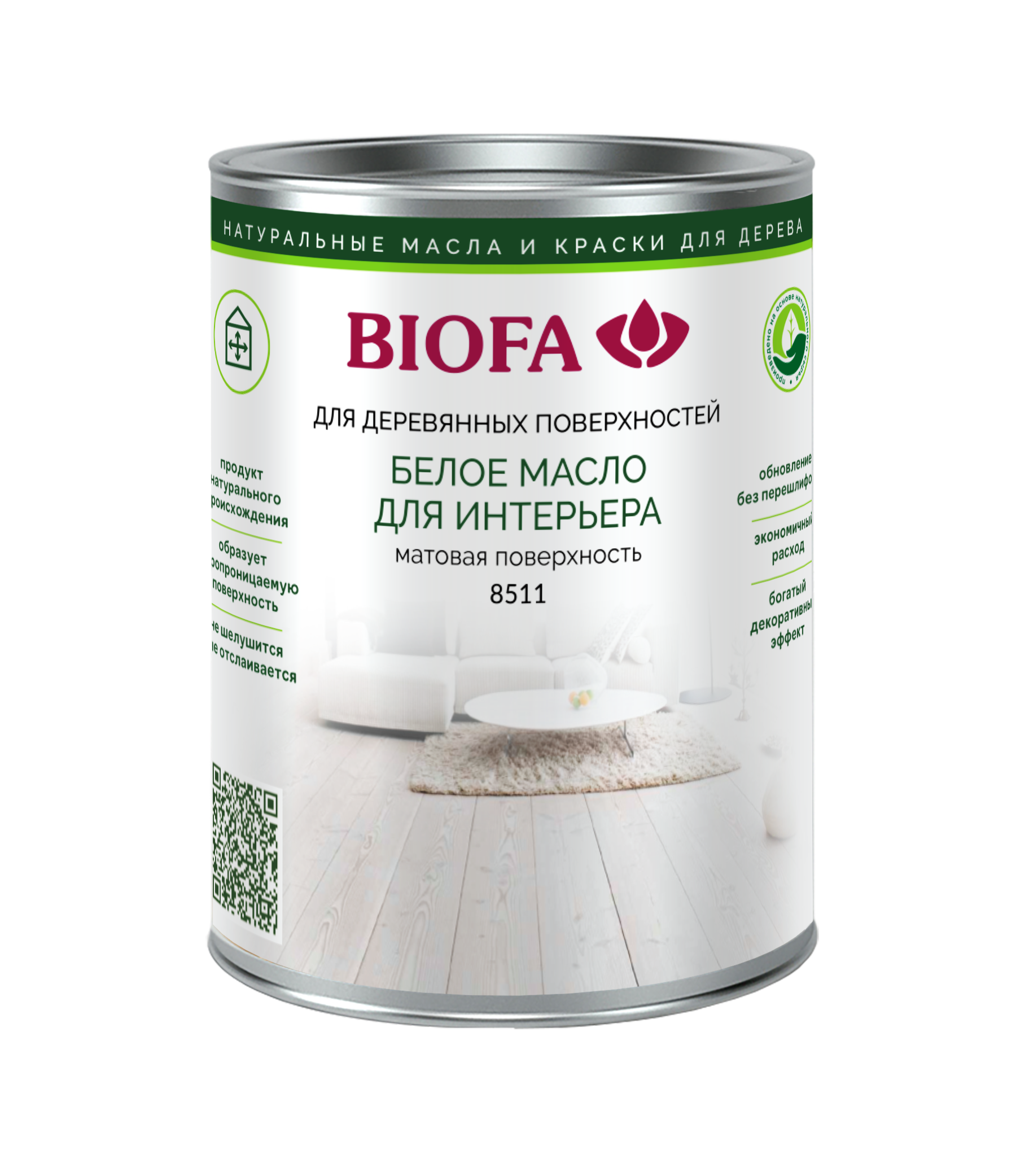 8511 BIOFA Цветное масло для интерьера Арктика