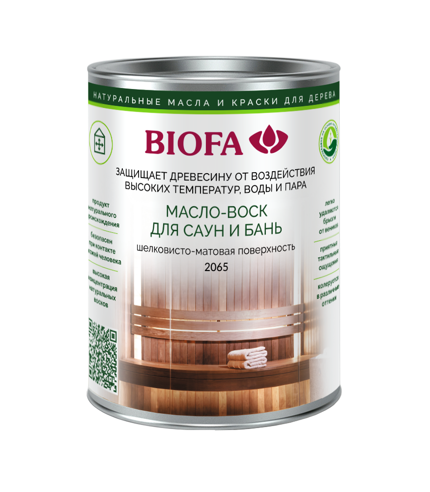 BIOFA 2065 Масло-воск для саун и бань