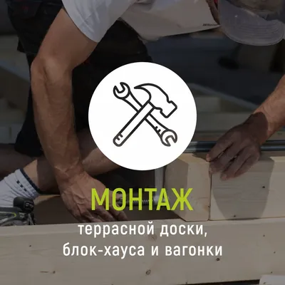 Работы Дерево и краска — фото №209
