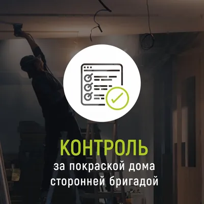 Работы Дерево и краска — фото №207