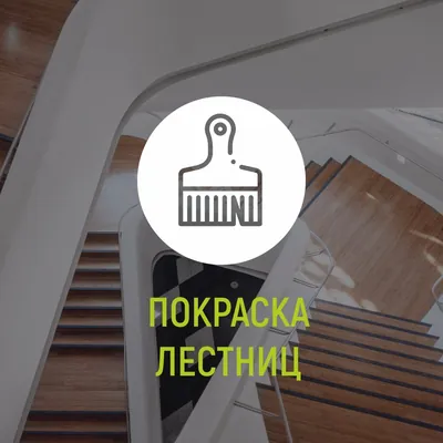 Работы Дерево и краска — фото №208