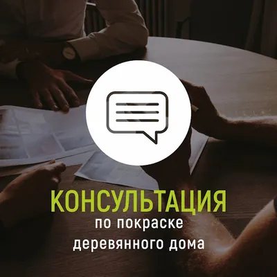 Работы Дерево и краска — фото №67