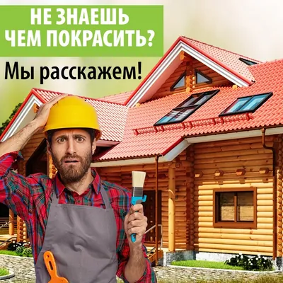 Работы Дерево и краска — фото №49