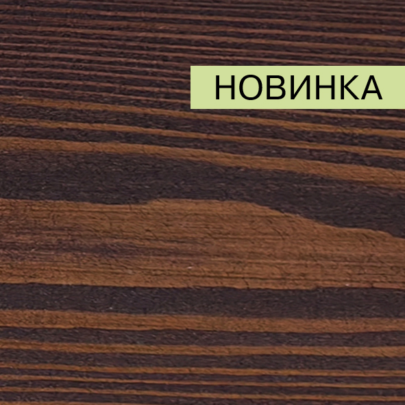 023 Каштан