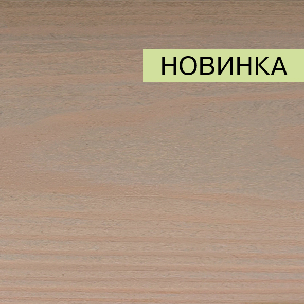 022 Серо-бежевый