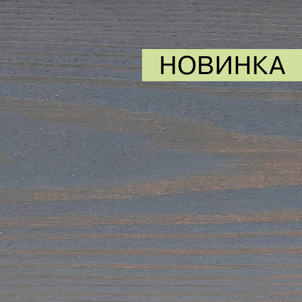024 Серый базальт