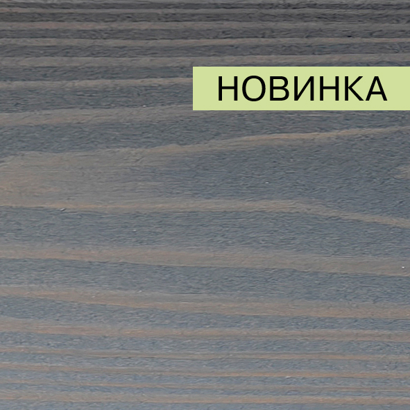 026 Серый кварц