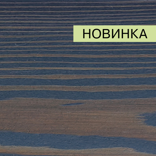 028 Сигнальный черный
