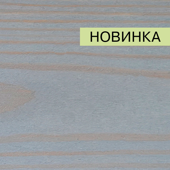 029 Агат