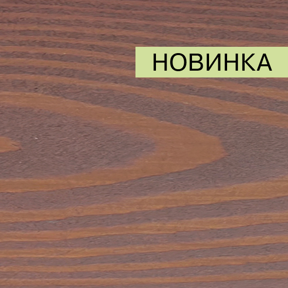 031 Светло-коричневый