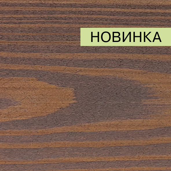 032 Умбра