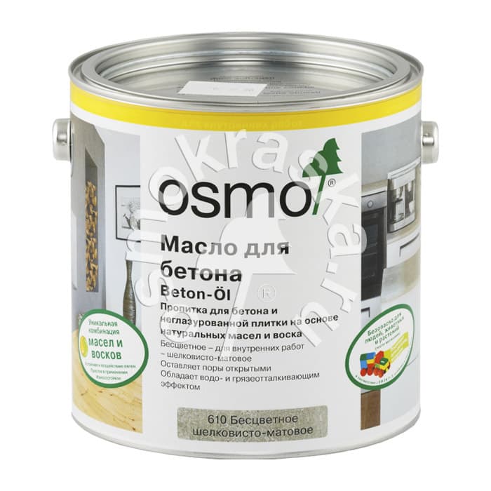 Масло для бетона