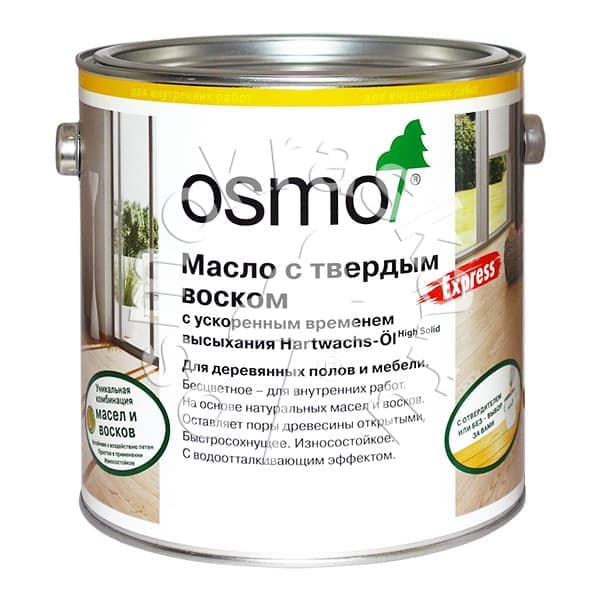Масло с твердым воском Express с ускоренным временем высыхания