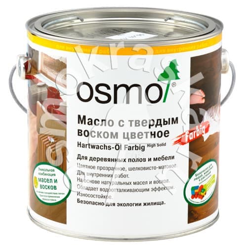 Масло с твердым воском цветное