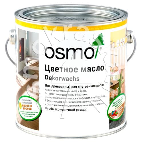 Цветные масла интенсив