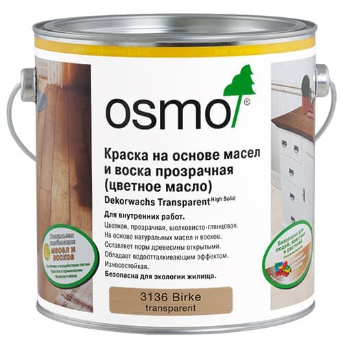 Цветные масла прозрачные