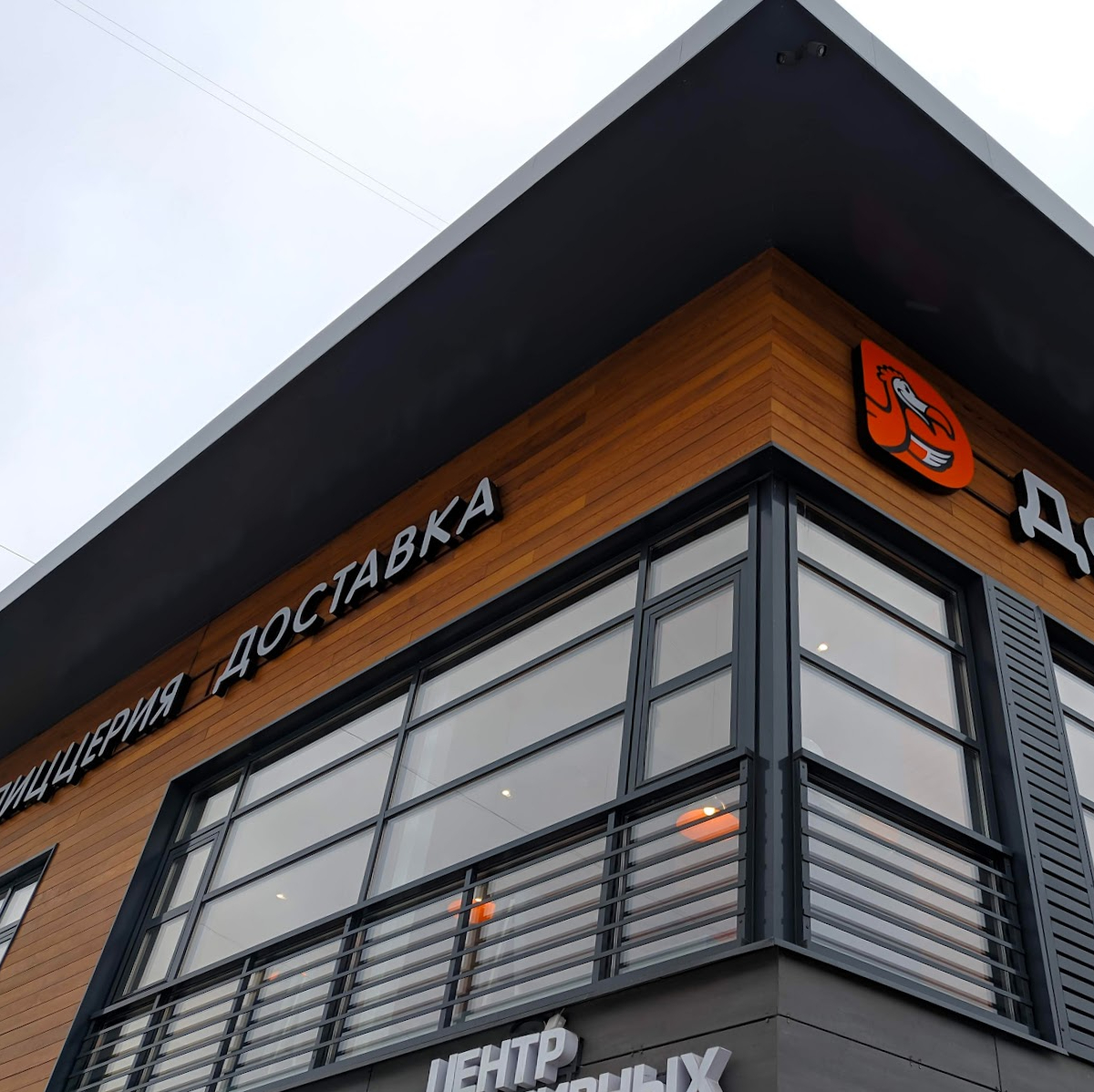 О компании Дерево и краска